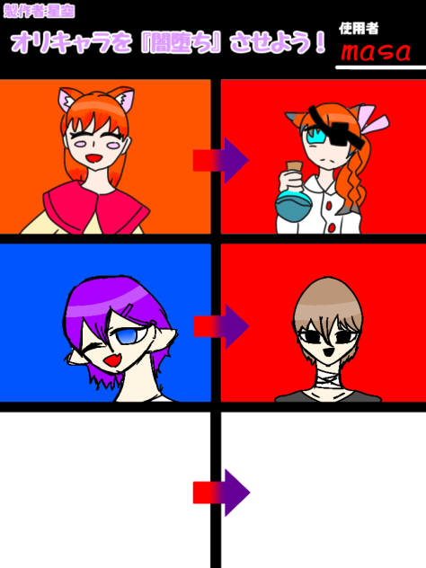 『みんな信じられない』