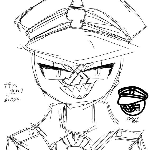 ナチス色塗り！！！