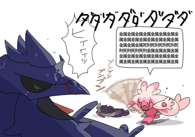 ビッグモーター