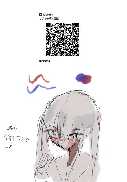 リアル水彩(混色)