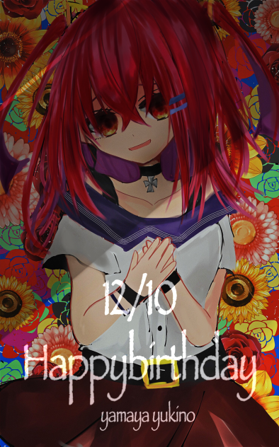 雪乃 誕生日絵