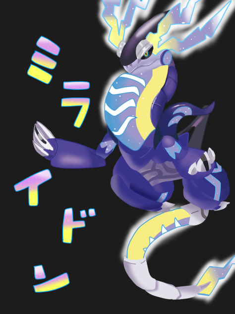 ミライドン
