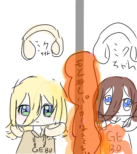 兄が言った色でミクちゃんをぬる