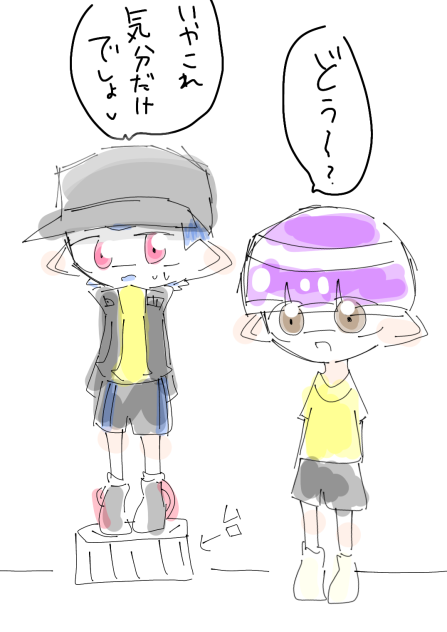 らくがき