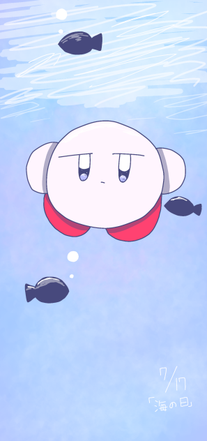 海の日！