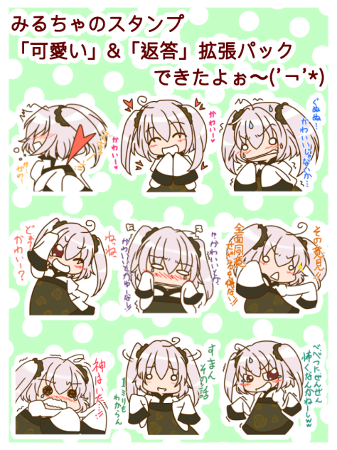 すたんぷー