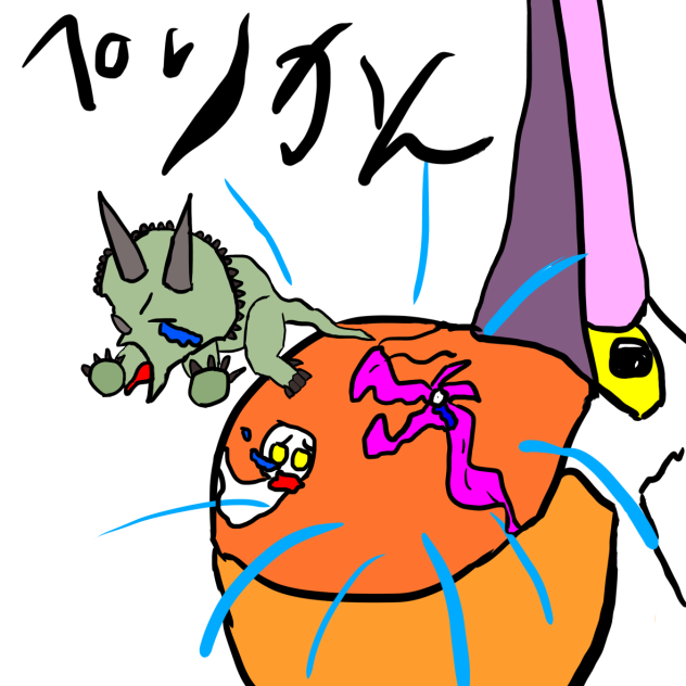 無慈悲ホール