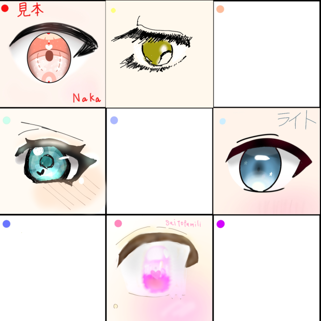 まつ毛