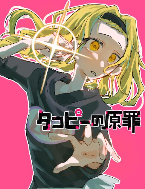 ガンギまりな