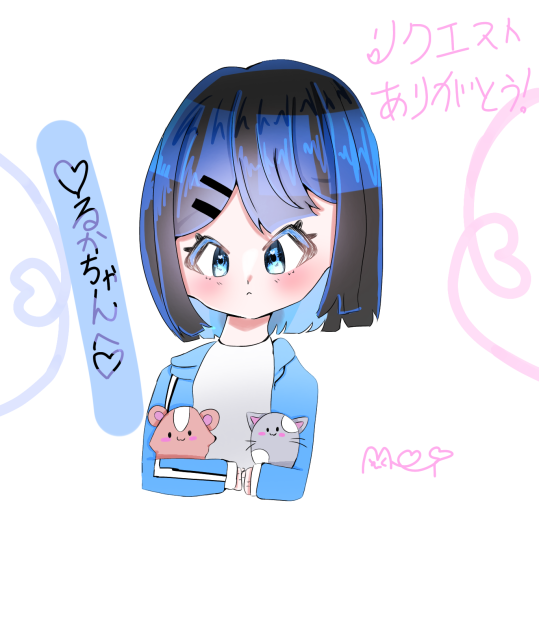 るかちゃんりく！