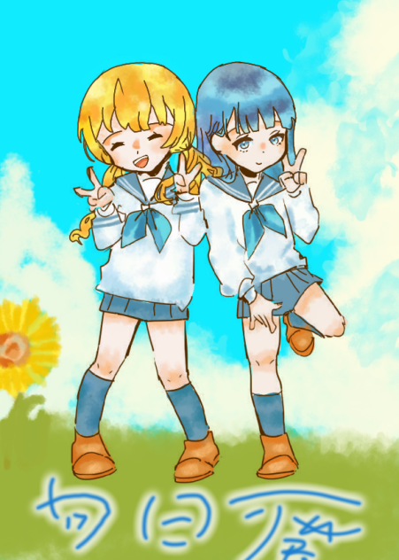 himawari🌻💙💛