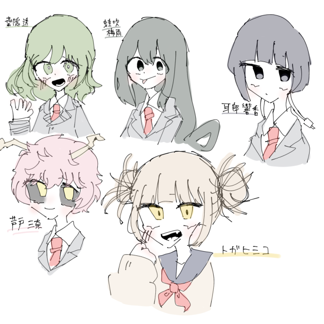 ひろあか