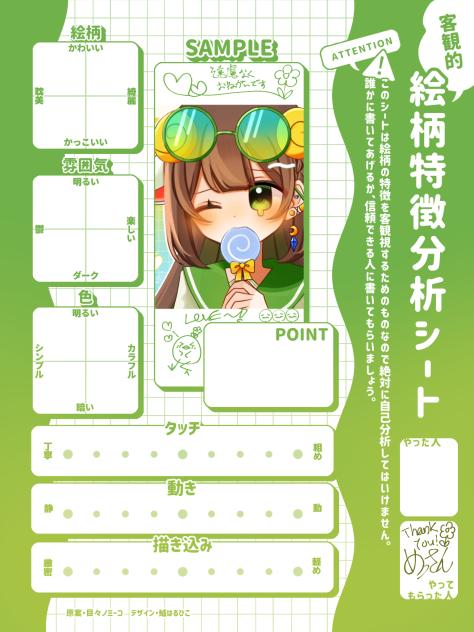 お願いします🌱‬