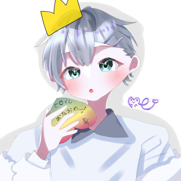 ヒロくんおたおメェー