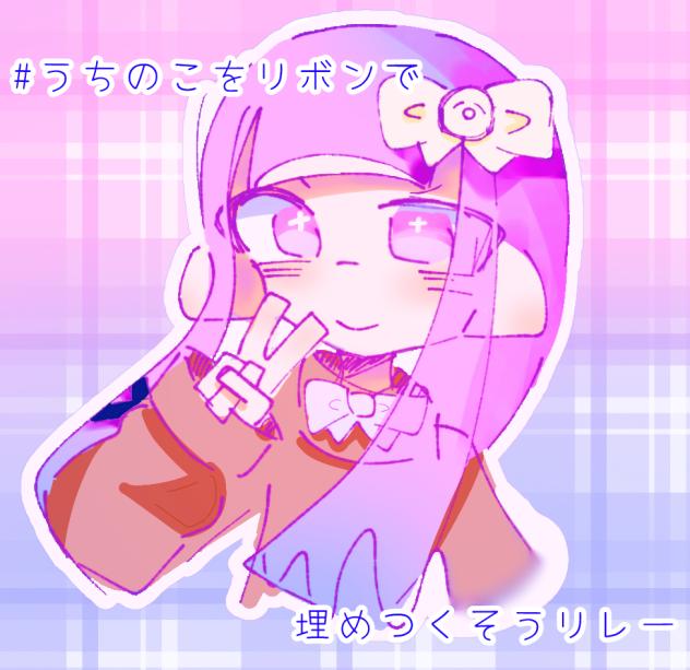 🎀✌🩷