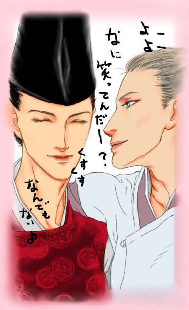 いやらしい感じだな(笑)