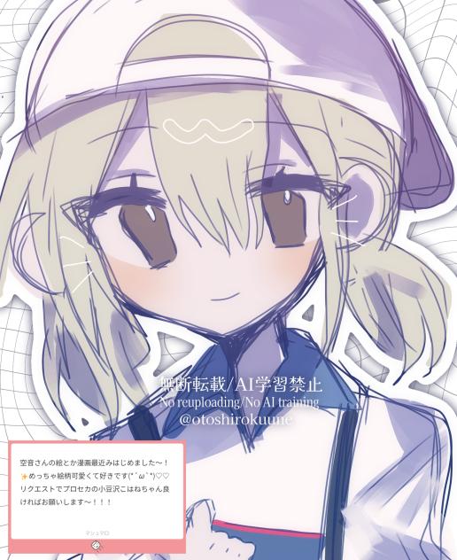マロリク2