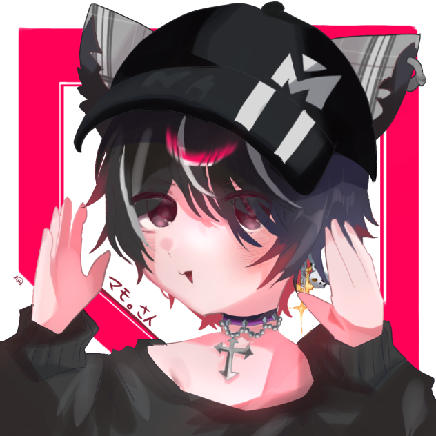 おめ
