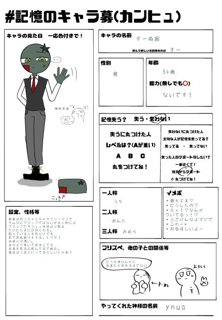 出来ました！