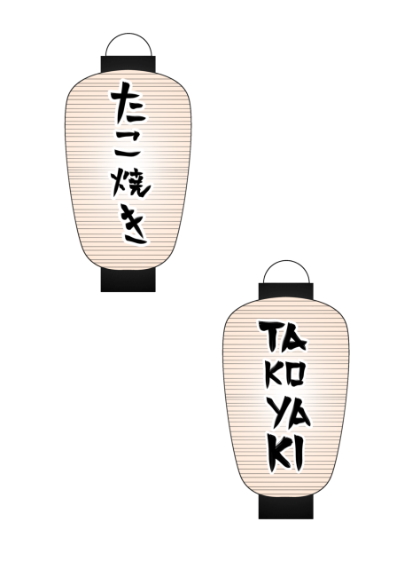 Lantern paper Takoyaki 01