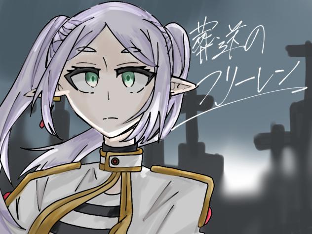 跡地