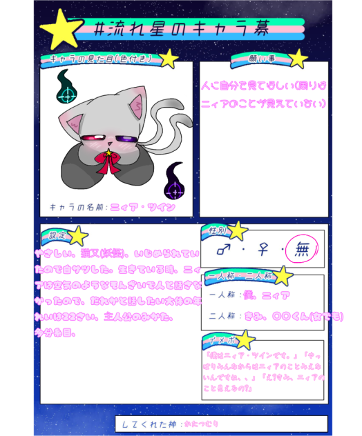 糸目っていいよね？