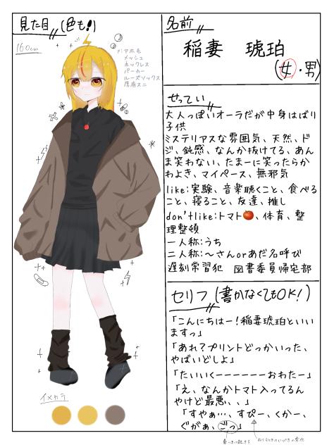 おうぼぼぼ