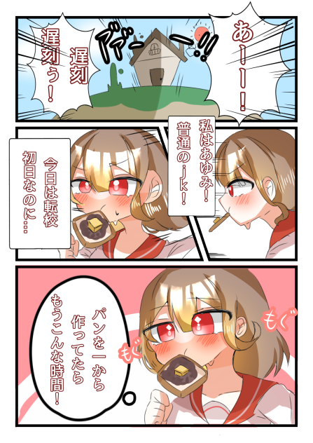 第一話