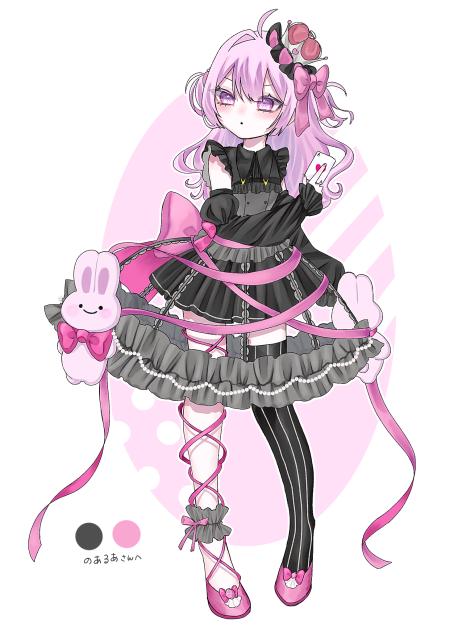 のあるあさんへ