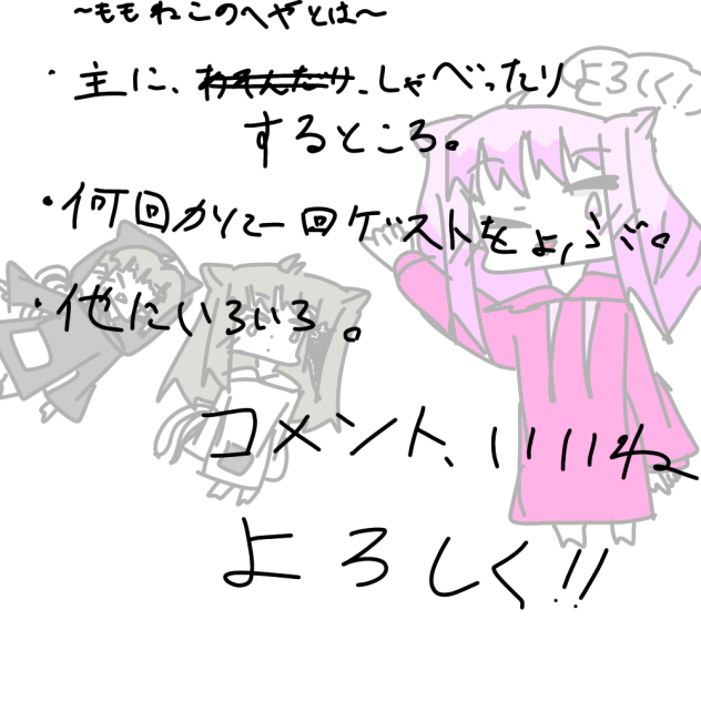 漫画出した