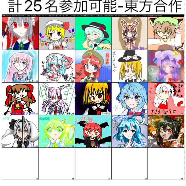 参加です！(終わっちゃったけど(´・ω・｀))