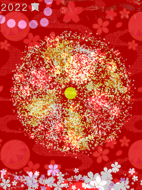 - ̗̀ 𝗁𝖺𝗉𝗉𝗒 𝗇𝖾𝗐 𝗒𝖾𝖺𝗋   ̖́-