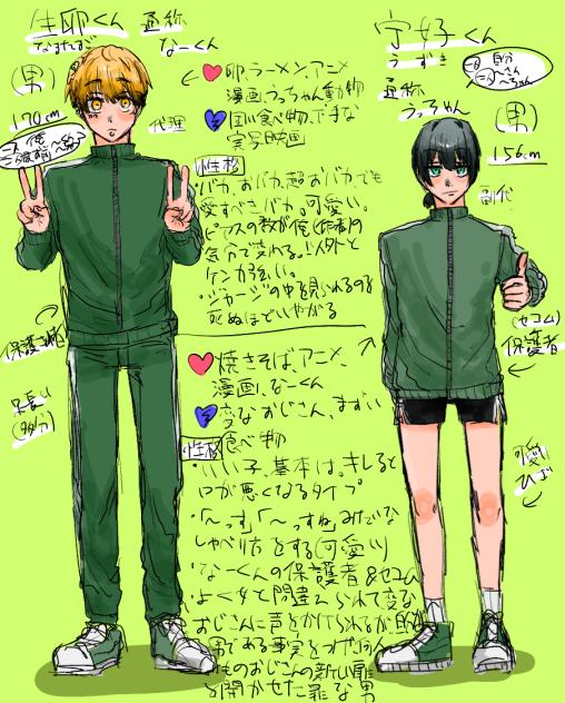 代理・福代理資料