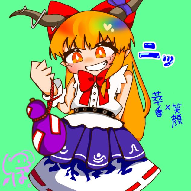 ネップリ用2枚目すいか