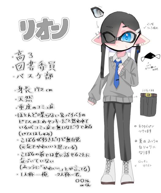 学パロ2