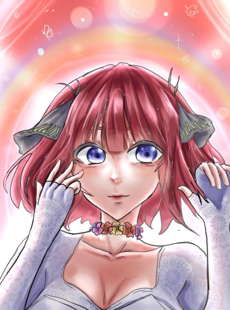 Nino
