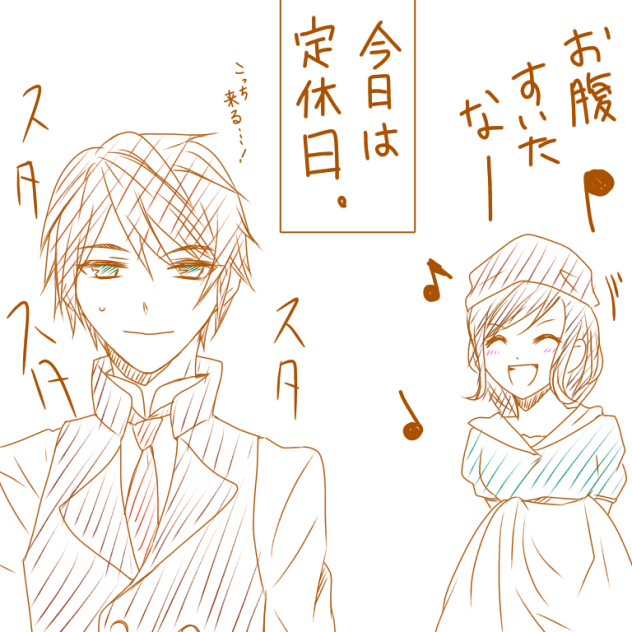 牧場物語 無視