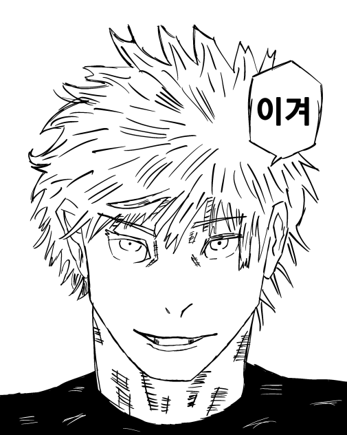 gojo