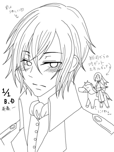 薄桜鬼、正月用【線画】