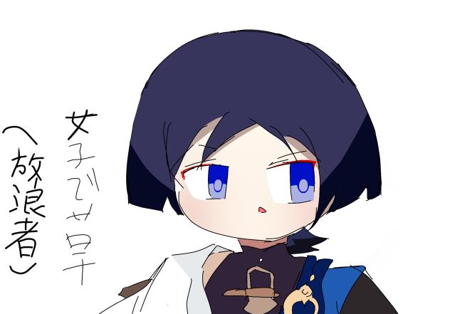 適当放浪者〜タイムラプスは気にすんな〜