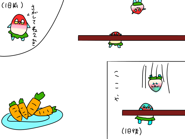かくれんぼ