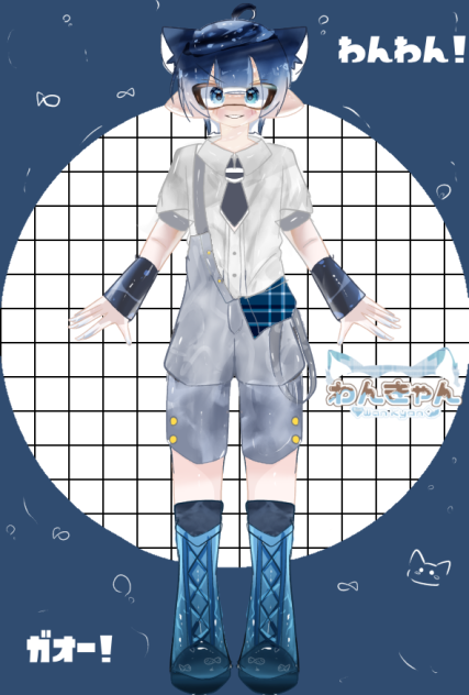 わん！