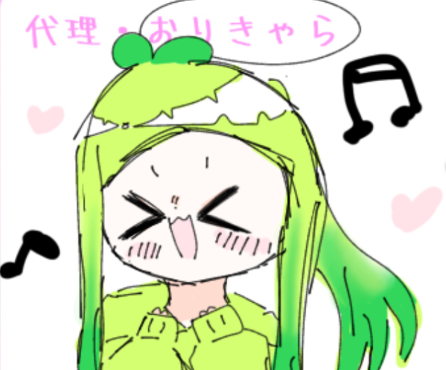 新！アイコン