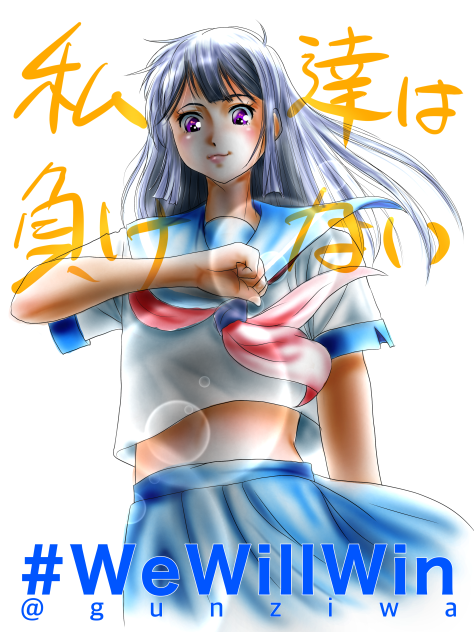 #WeWillWin‼️2️⃣