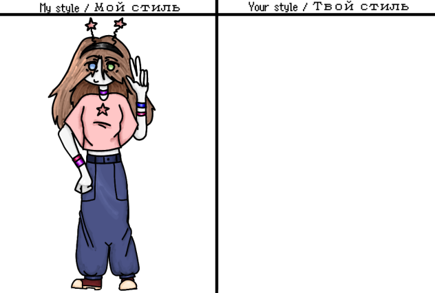 Мой Коллаб My Collab