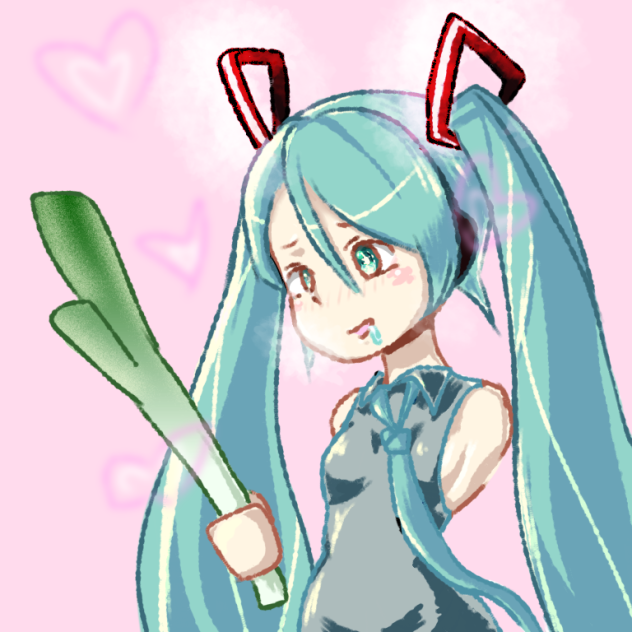 ネギとミク