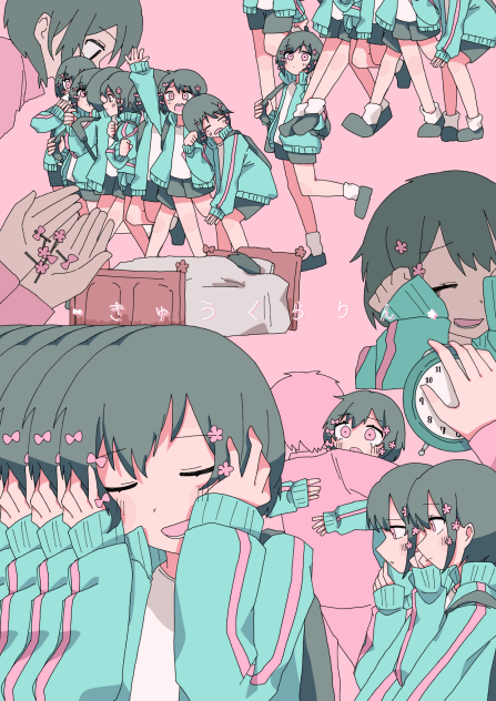 きゅうくらりん