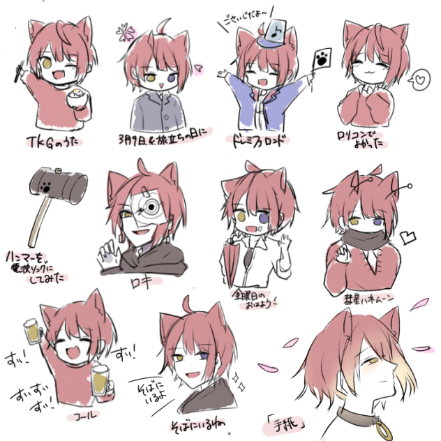 りいぬくんレポ