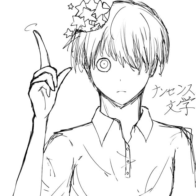 rkgk文ちゃん