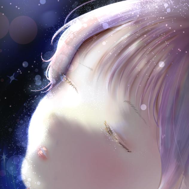 星屑と溶ける眠り
